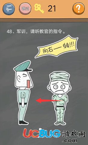 史小坑的煩惱4囧校園第48關