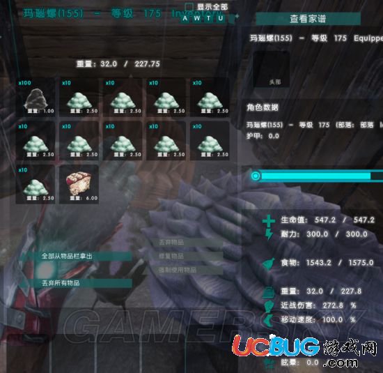 《方舟生存進化》瑪瑙螺怎么馴養(yǎng)
