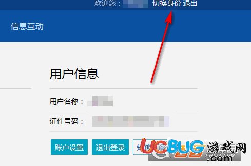 《電子稅務(wù)局》申報繳稅頁面找不到怎么解決