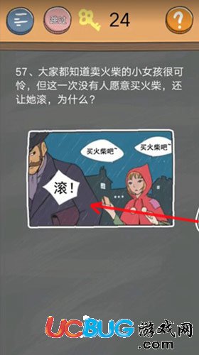 史小坑的煩惱4
