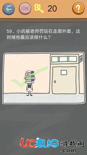 史小坑的煩惱4
