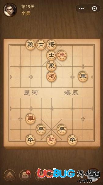 《微信騰訊中國(guó)象棋》楚漢爭(zhēng)霸第19關(guān)怎么通過(guò)