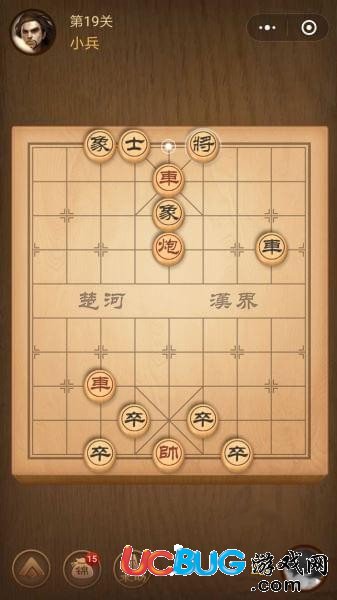 《微信騰訊中國(guó)象棋》楚漢爭(zhēng)霸第19關(guān)怎么通過(guò)