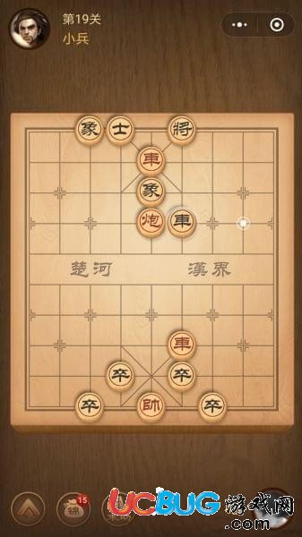 《微信騰訊中國(guó)象棋》楚漢爭(zhēng)霸第19關(guān)怎么通過(guò)
