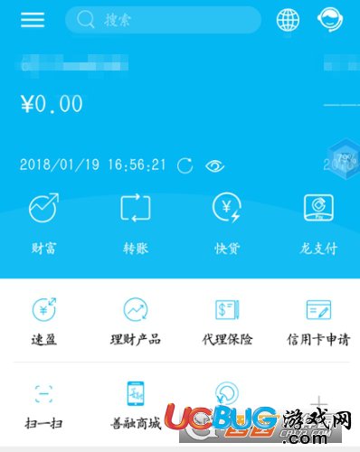 《中國建設(shè)銀行app》上怎么掛失銀行卡