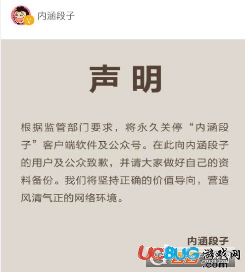 《抖音app》評(píng)論為什么被清除了