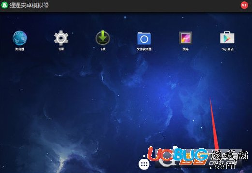 《猩猩安卓模擬器》分辨率怎么設(shè)置