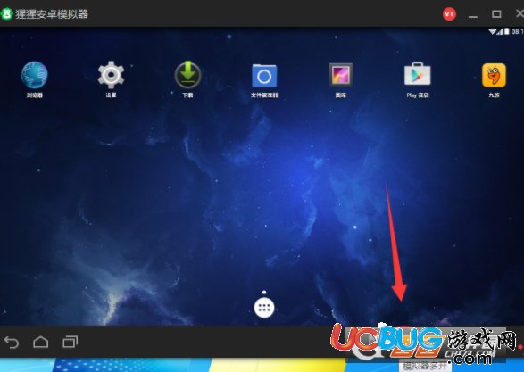 《猩猩安卓模擬器》多開功能怎么使用
