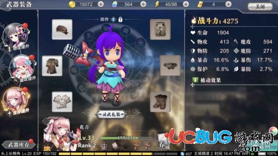 《幻想計劃手游》回廊怎么刷