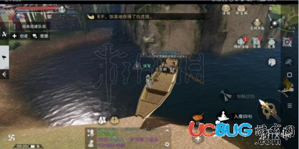 楚留香劃船地點(diǎn) 江南竹筏小船劃船玩法技巧
