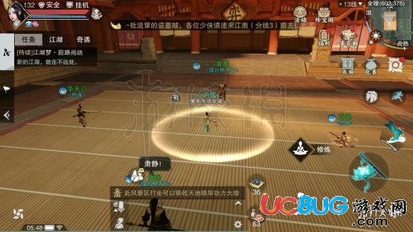 楚留香金陵千鈞樓在哪 412每日打坐修煉地點(diǎn)匯總