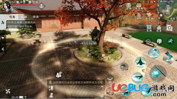 楚留香金陵千鈞樓在哪 412每日打坐修煉地點(diǎn)匯總
