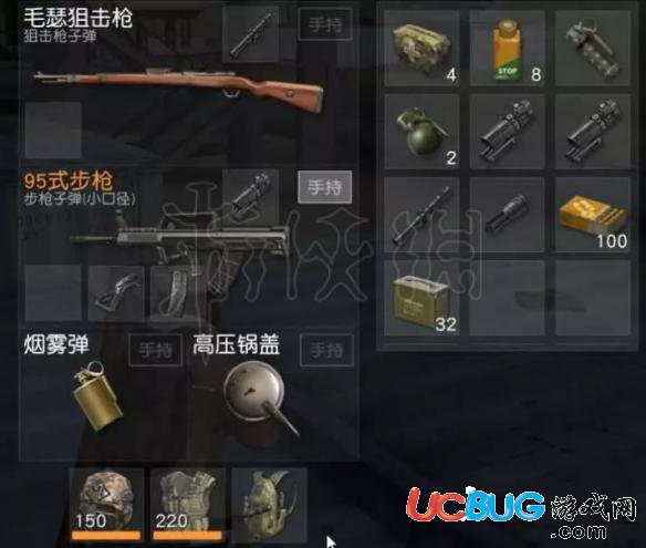《荒野行動(dòng)手游》廢棄車站怎么樣 