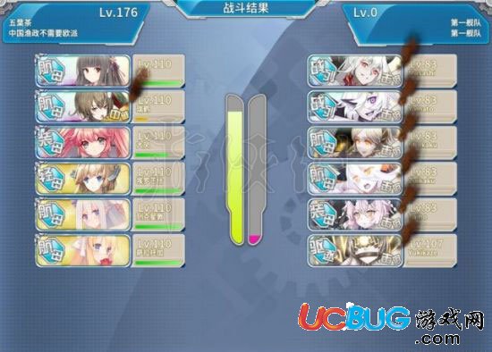 《戰(zhàn)艦少女r》所羅門之曉ex5怎么打