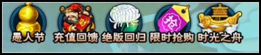 造夢西游5白菊兌換