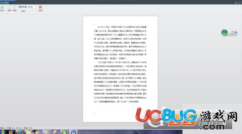 《WPS辦公軟件》怎么查看打印預覽