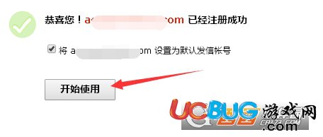 《QQ郵箱》怎么注冊(cè)英文的郵箱