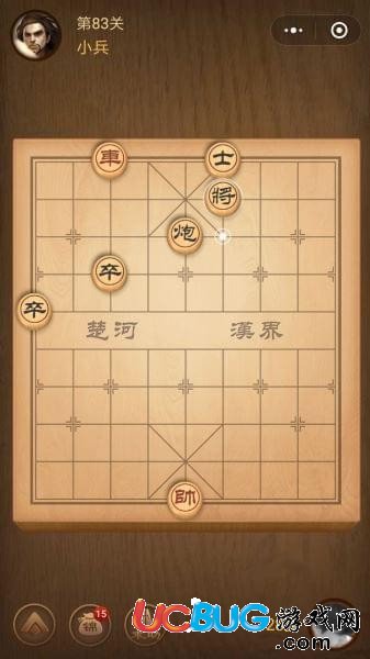 楚漢爭霸83關(guān)