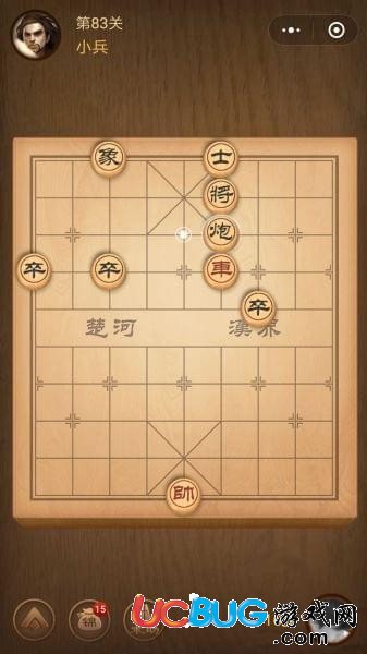 楚漢爭霸83關(guān)