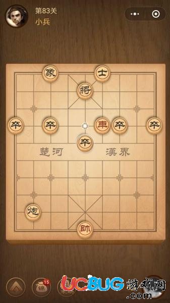 《騰訊中國象棋》殘局爭霸第83關(guān)怎么通關(guān)