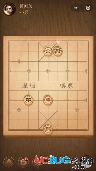 騰訊中國象棋殘局