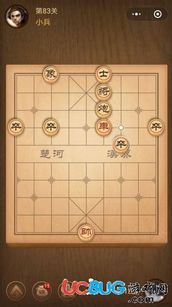 楚漢爭霸83關(guān)