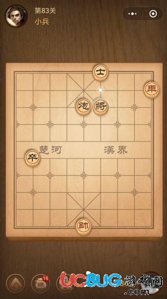 騰訊中國象棋殘局