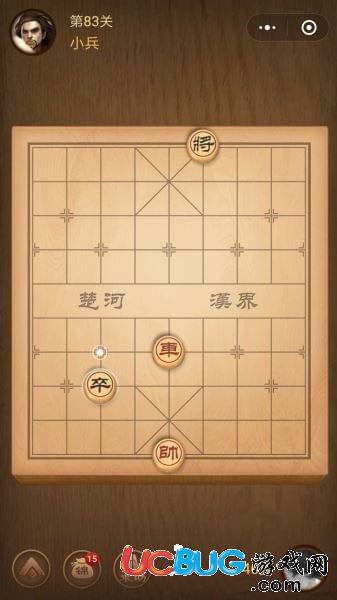 騰訊中國象棋殘局