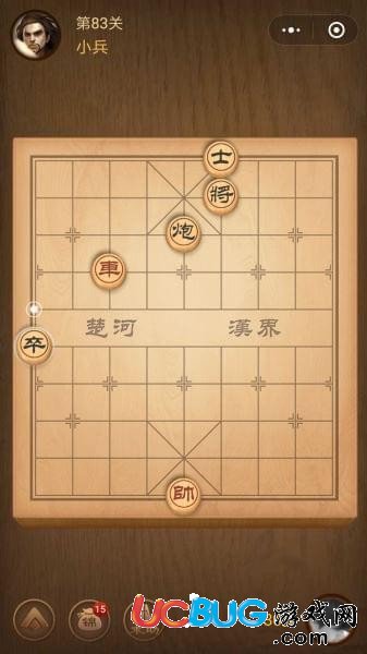 騰訊中國象棋殘局