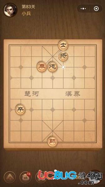 騰訊中國象棋殘局