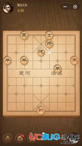 騰訊中國象棋殘局