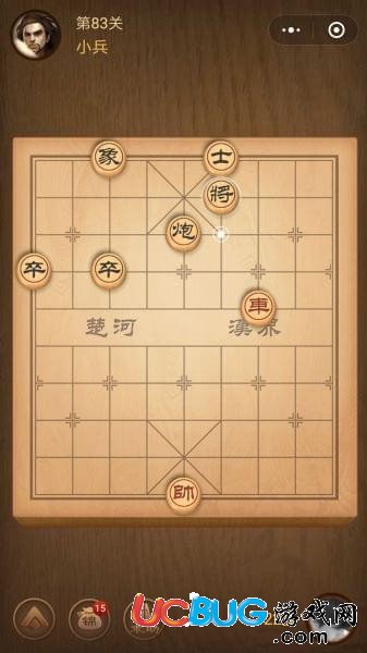 騰訊中國象棋殘局