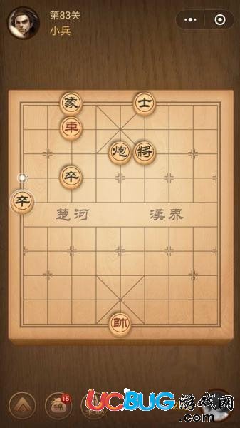 騰訊中國象棋殘局