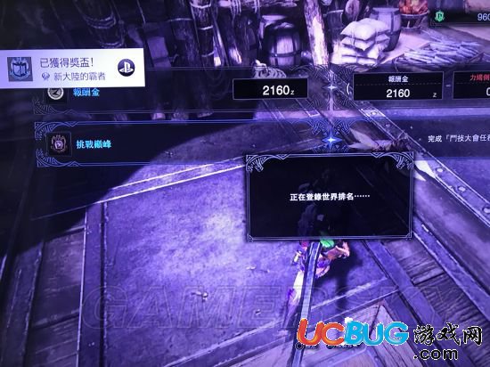 《怪物獵人世界》大小金獎杯達(dá)成攻略