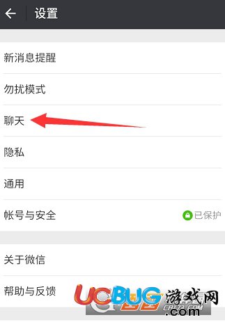 微信手機(jī)端聊天背景圖怎么設(shè)置
