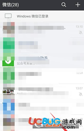 微信手機(jī)端聊天背景圖怎么設(shè)置