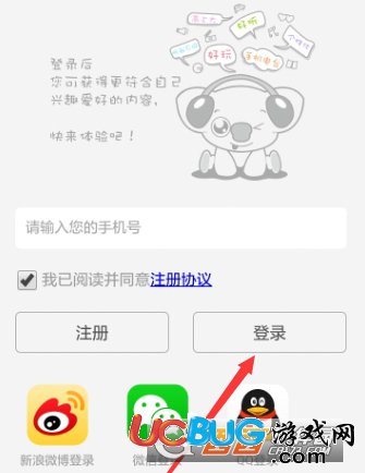 《考拉FM手機(jī)版》怎么設(shè)置定時(shí)關(guān)閉
