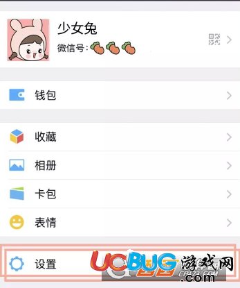 《微信手機(jī)版》怎么手動(dòng)管理發(fā)現(xiàn)頁(yè)面