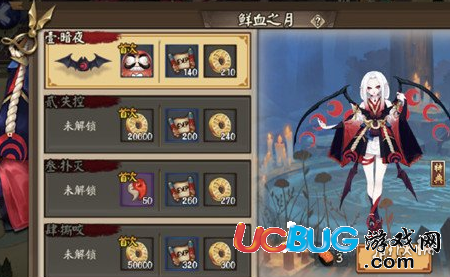 《陰陽師手游》吸血姬秘聞第一層打法