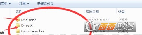 《孤島驚魂5》COPY版LOGO閃退問題怎么解決