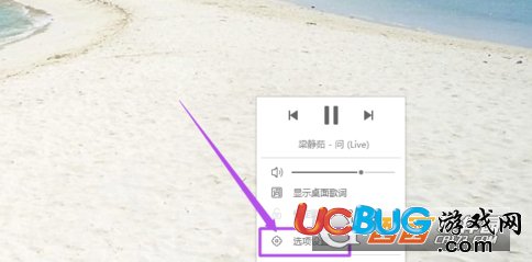 《酷狗音樂播放器》的今日推薦廣告怎么關(guān)閉