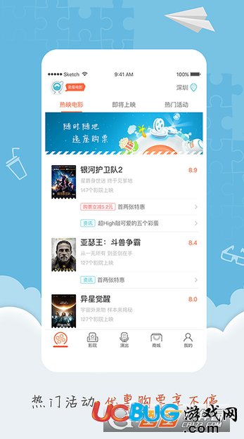 《賣(mài)座電影app》兌換卡怎么使用