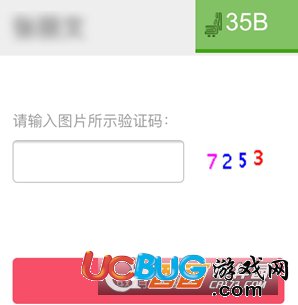 《航旅縱橫app》怎么取消他人值機(jī)