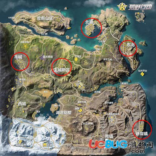 荒野行動(dòng)新地圖資源點(diǎn)