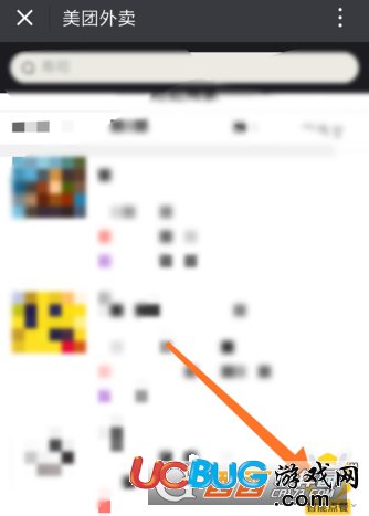 《美團外賣app》怎么使用智能點餐服務(wù)