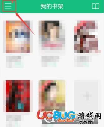 《書旗小說app》怎么關(guān)閉書籍更新通知消息
