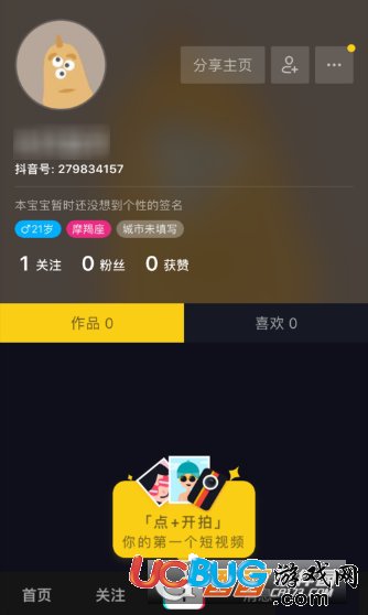 《抖音app》怎么一鍵取消關注