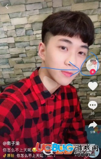 《抖音app》怎么一鍵取消關注