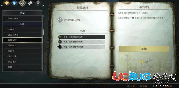 《戰(zhàn)神4》經(jīng)驗(yàn)值怎么獲得 銀片怎么獲得