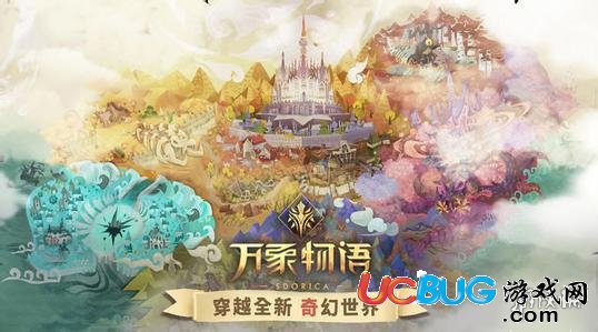《萬象物語手游》挑戰(zhàn)模式t19怎么打